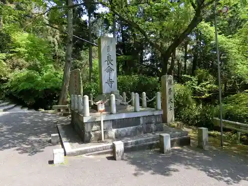 長命寺のその他建物