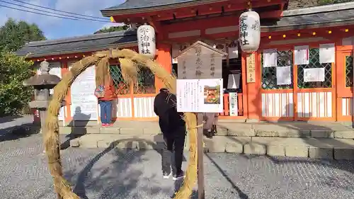 宇治神社(京都府)