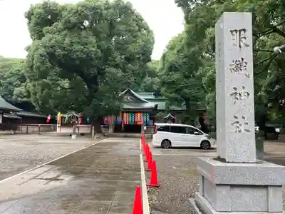 真清田神社のその他建物