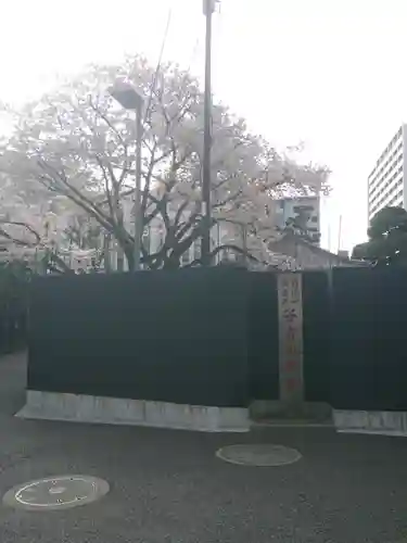 称名寺のその他建物