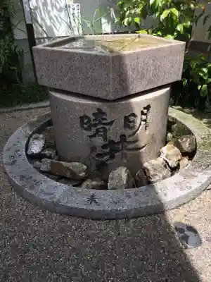 晴明神社のその他建物