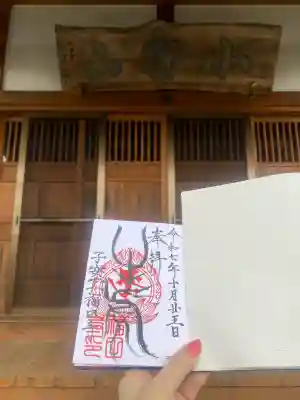 福田寺(福島県)