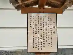 称名寺(大阪府)