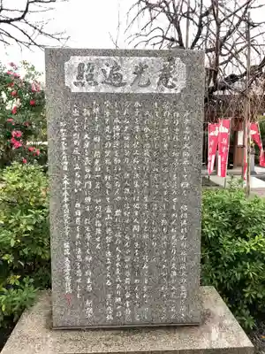 永平寺別院長谷寺の歴史