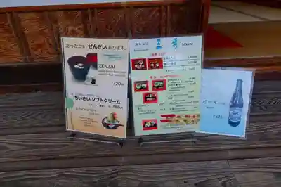 興福寺のその他建物