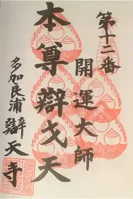 まだ５度目の参拝です。もう少しだけ短い期間で来れるようにしたいですね。