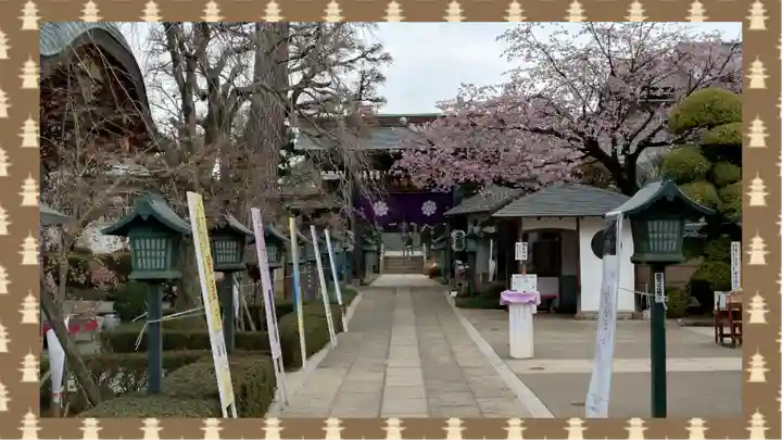 密藏院(埼玉県)