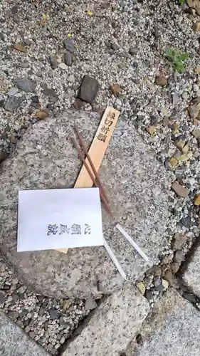 法雲寺(京都府)