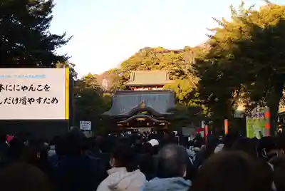 鶴岡八幡宮のその他建物