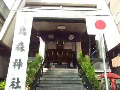 烏森神社の本殿・本堂
