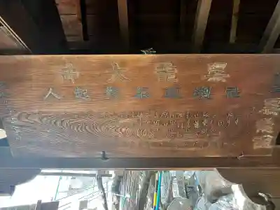 黒龍大神の{uncategorized: "未分類", other: "その他", undefined: "問題あり", building: "その他建物", grave: "お墓", sacred_gate: "鳥居", guardian: "狛犬", statue: "像", buddha: "仏像", history: "歴史", nature: "自然", garden: "庭園", animal: "動物", pagoda: "塔", temizu: "手水舎", mountain_gate: "山門・神門", sanctuary: "本殿・本堂", subordinate: "末社・摂社", art: "芸術", scenery: "景色", jizo: "地蔵", ema: "絵馬", goshuin: "御朱印", omikuji: "おみくじ", items: "授与品その他", amulet: "お守り", goshuincho: "御朱印帳", eats: "食事", festival: "お祭り", votive_dance: "神楽", shichigosan: "七五三参", wedding: "結婚式", experience: "体験その他", initially: "初詣", around: "周辺", anti_infection: "感染症対策"}