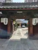 陽秀院(愛知県)