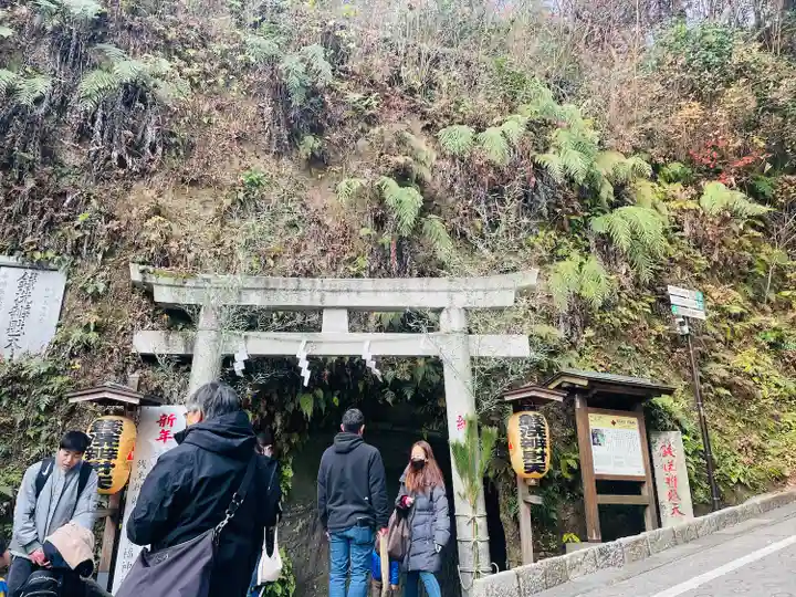 銭洗弁財天宇賀福神社(神奈川県)
