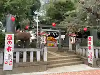 大鷲神社の鳥居