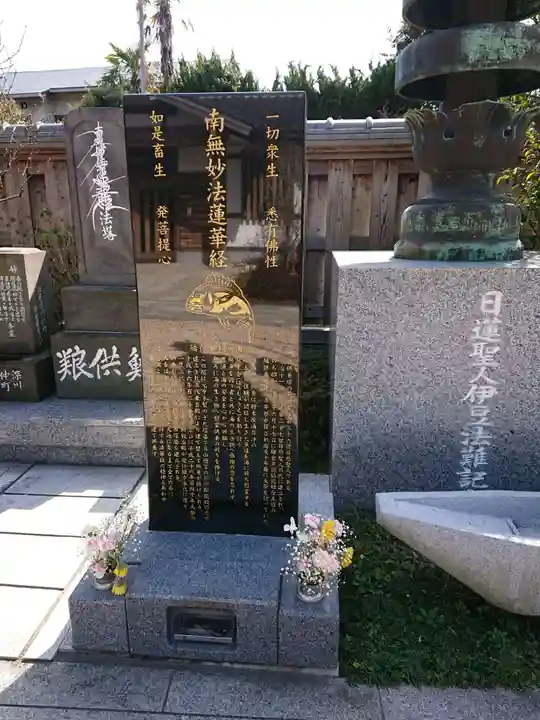 妙長寺のその他建物