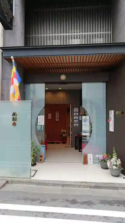 佛願寺の本殿・本堂