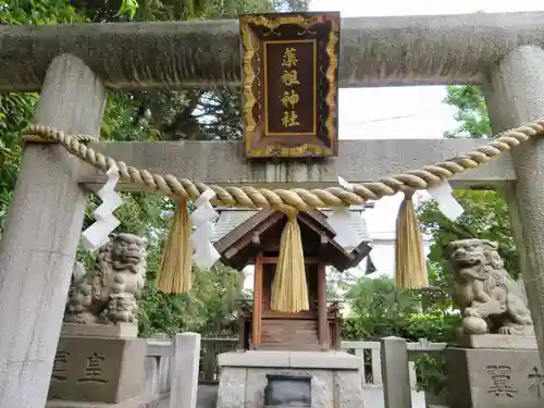 薭田神社の鳥居