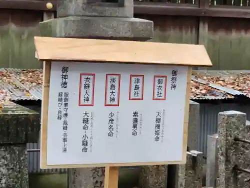 若宮八幡社のその他建物