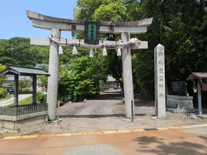 鹿島神社(滋賀県)