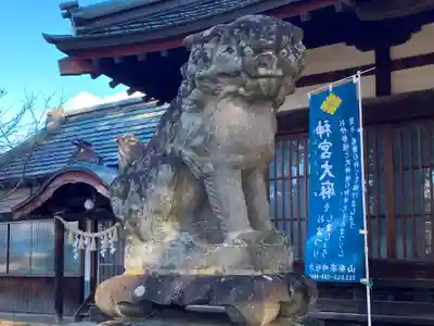 中尾神社の狛犬