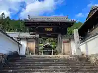 長蔵寺(岐阜県)