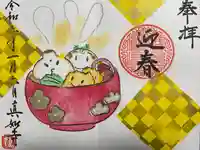 真如寺(愛知県)