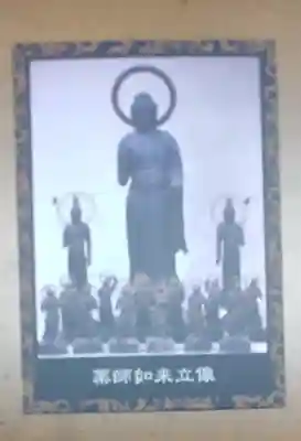 来光寺(滋賀県)