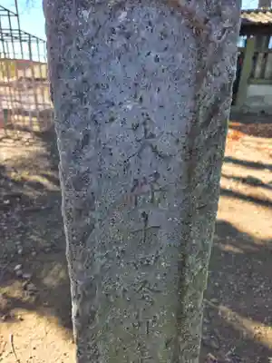 亀井神社(埼玉県)