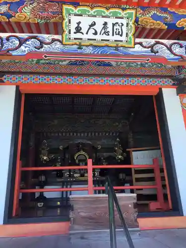 中山寺のその他建物