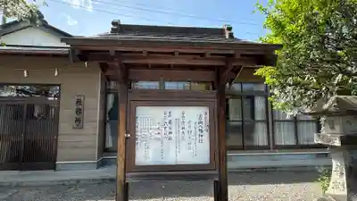 吉岡八幡神社(宮城県)