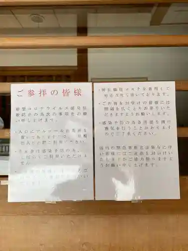 古峯神社のその他建物