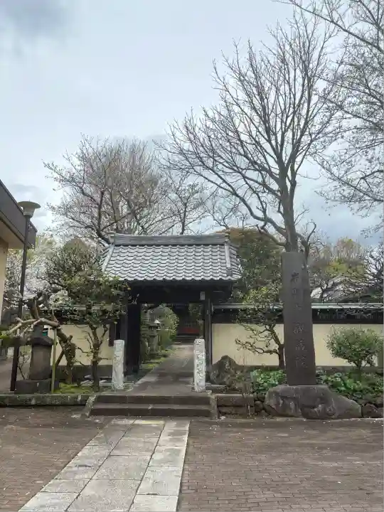 観藏院(東京都)
