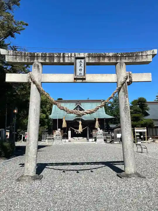 大歳神社(静岡県)