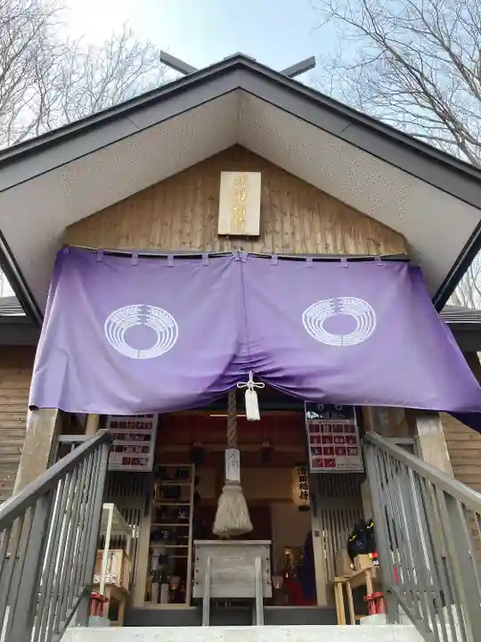 清田稲荷神社(北海道)
