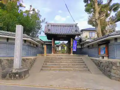 盛屋寺の山門・神門