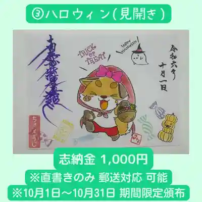 長光寺(長野県)