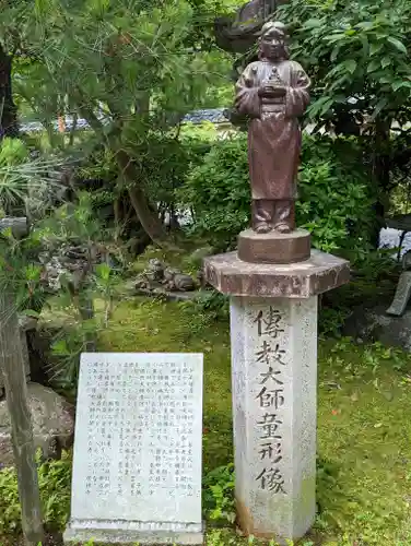 雙林寺（双林寺）の像