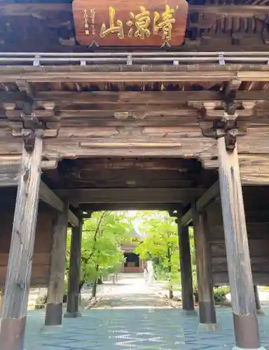 曹源寺の山門