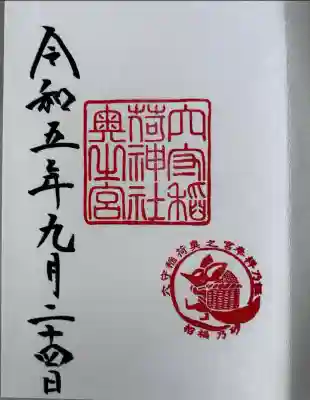 東京羽田 穴守稲荷神社(東京都)