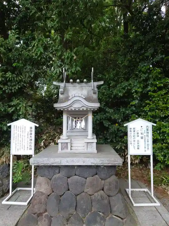 玉村八幡宮の末社・摂社