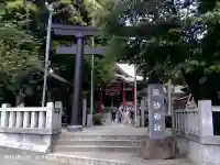 柏諏訪神社の{uncategorized: "未分類", other: "その他", undefined: "問題あり", building: "その他建物", grave: "お墓", sacred_gate: "鳥居", guardian: "狛犬", statue: "像", buddha: "仏像", history: "歴史", nature: "自然", garden: "庭園", animal: "動物", pagoda: "塔", temizu: "手水舎", mountain_gate: "山門・神門", sanctuary: "本殿・本堂", subordinate: "末社・摂社", art: "芸術", scenery: "景色", jizo: "地蔵", ema: "絵馬", goshuin: "御朱印", omikuji: "おみくじ", items: "授与品その他", amulet: "お守り", goshuincho: "御朱印帳", eats: "食事", festival: "お祭り", votive_dance: "神楽", shichigosan: "七五三参", wedding: "結婚式", experience: "体験その他", initially: "初詣", around: "周辺", anti_infection: "感染症対策"}