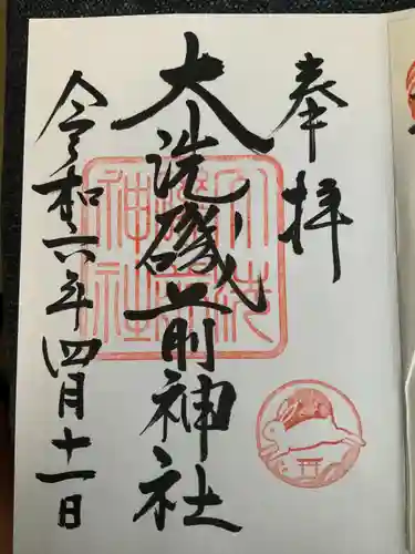 大洗磯前神社(茨城県)