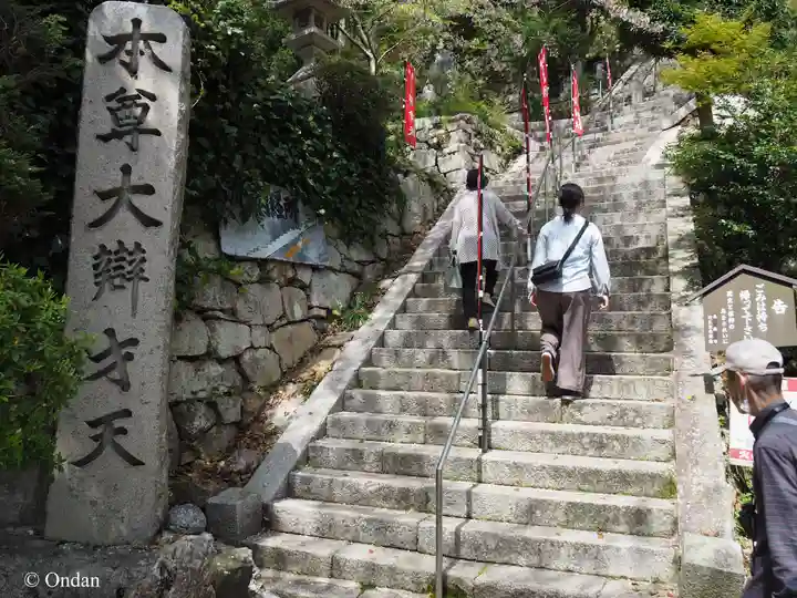 宝厳寺(滋賀県)