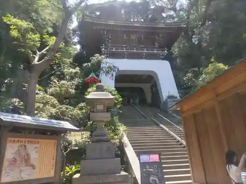 江島神社の山門