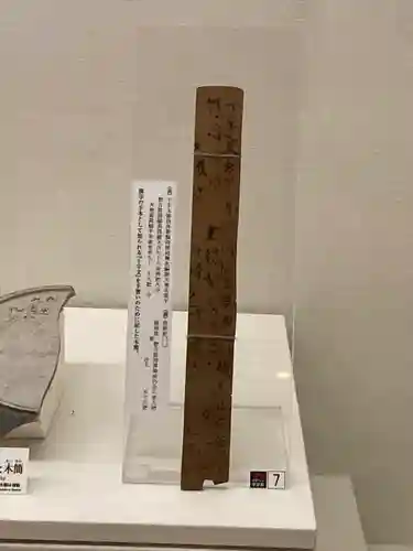 平城宮跡のその他建物