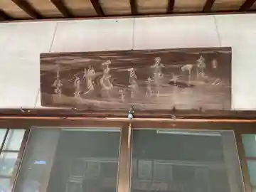 瑞雲寺の本殿・本堂