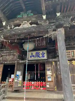 岩殿山安楽寺（吉見観音）(埼玉県)