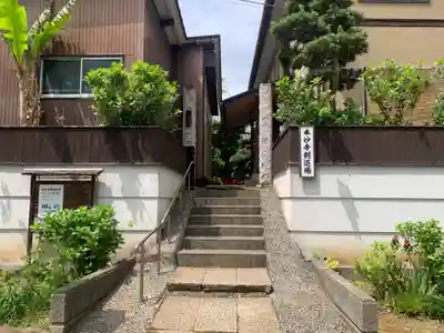 本妙寺(千葉県)