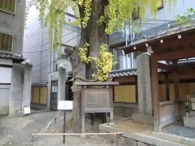 本能寺(京都府)
