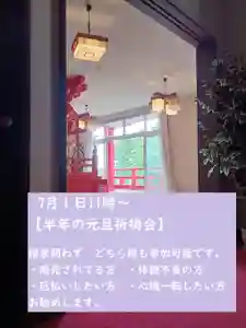 白狐山光星寺(山形県)(2024年06月19日(水) 19時55分41秒投稿)